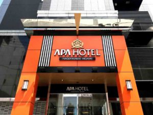 コスパ☆3.2 名古屋市 栄駅 アパホテル栄東